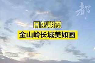 太阳爵士裁判报告：共三次漏判 爵士得利2次太阳得利1次